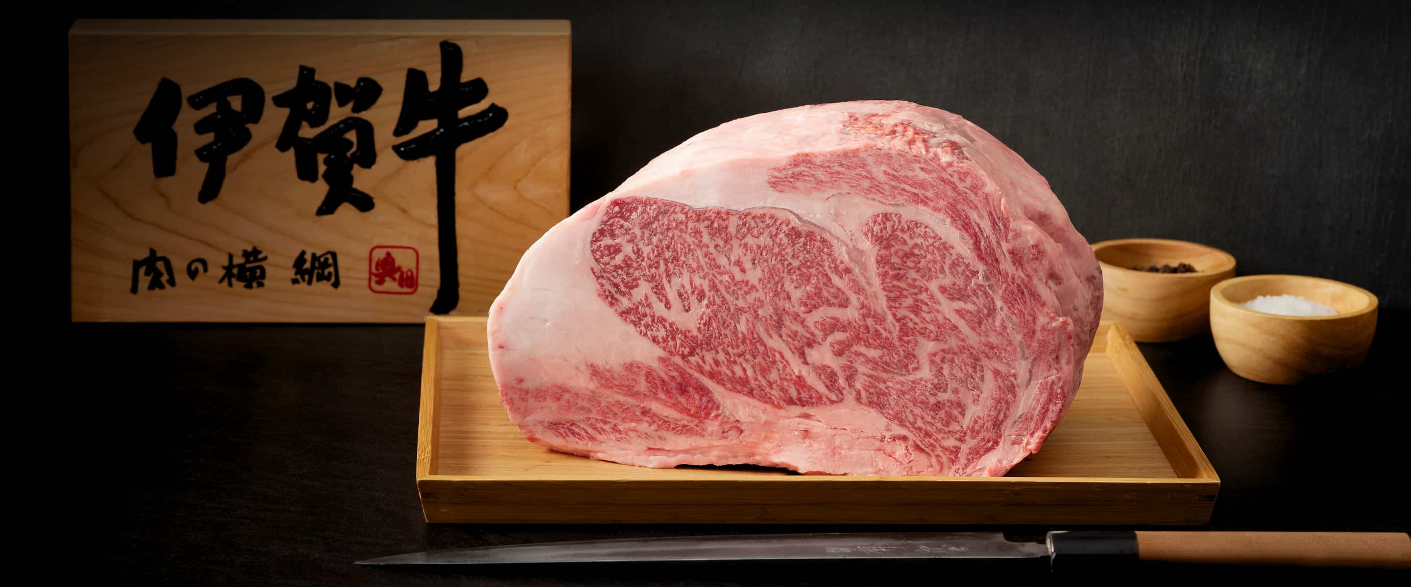 Japan Wagyu KL